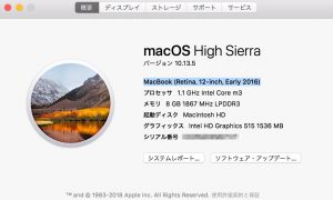 macbookモデル